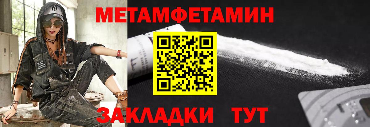 Amphetamine Premium  Вход с VPN  Новошахтинск 