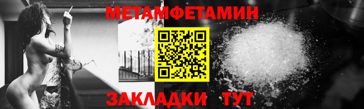 Amphetamine VHQ Новошахтинск