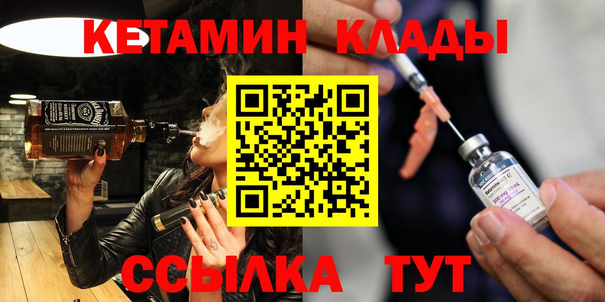 Псилоцибиновые грибы Новошахтинск