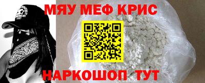 PSILOCYBIN Бугуруслан