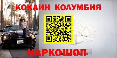 бутират Бузулук