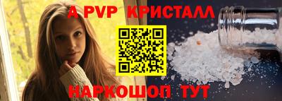 амф Иваново