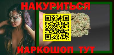 PSILOCYBIN Бугуруслан