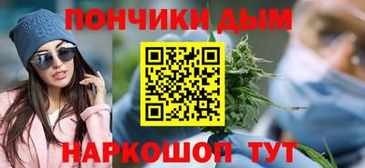 mdma Будённовск