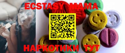 PSILOCYBIN Бугуруслан