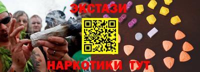 бутират Бузулук