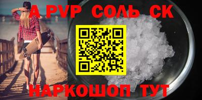 бутират Бузулук