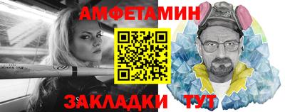 бутират Бузулук