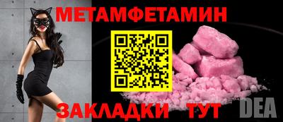 PSILOCYBIN Бугуруслан