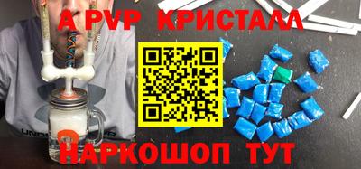 PSILOCYBIN Бугуруслан