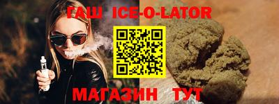 бутират Бузулук
