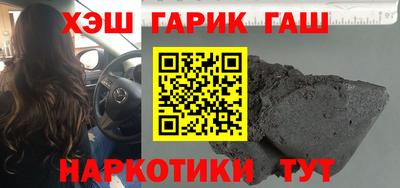 бутират Бузулук