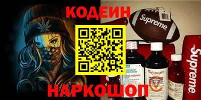 PSILOCYBIN Бугуруслан