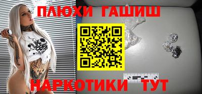 бутират Бузулук