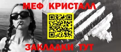 PSILOCYBIN Бугуруслан