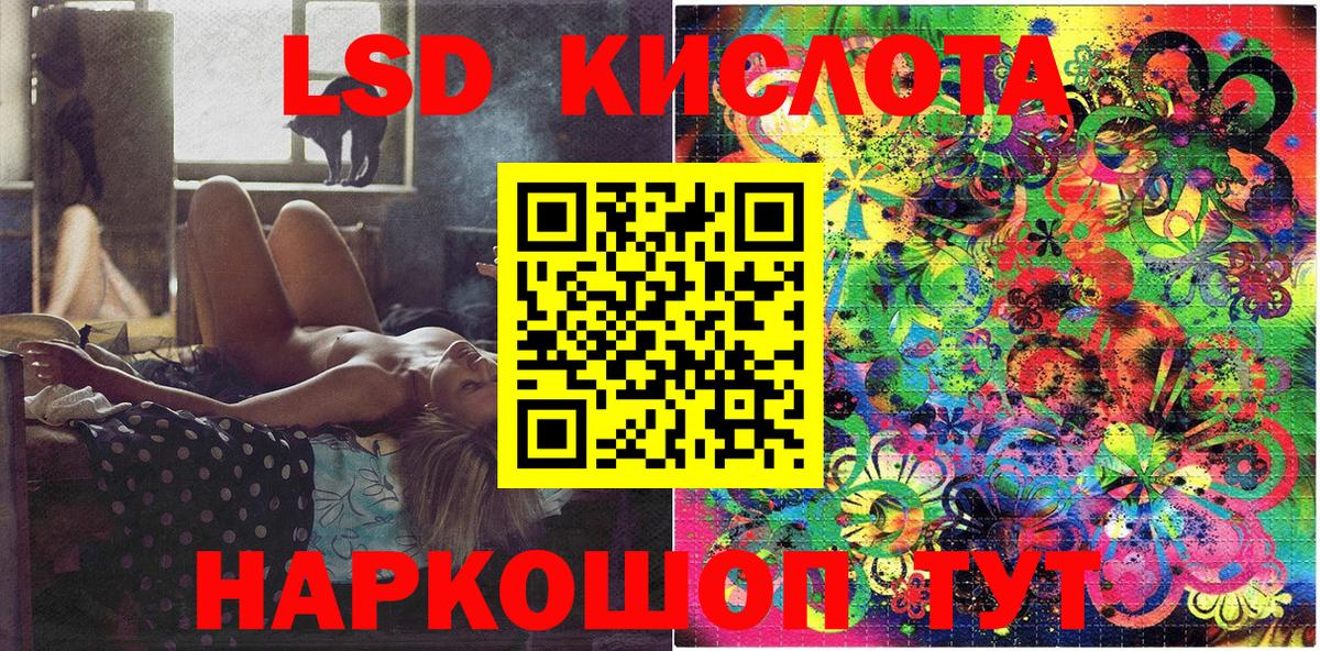 Cocaine  ГАШ  NBOMe  Меф   APVP СОЛЬ   Новошахтинск  Вход с VPN  Канабис 