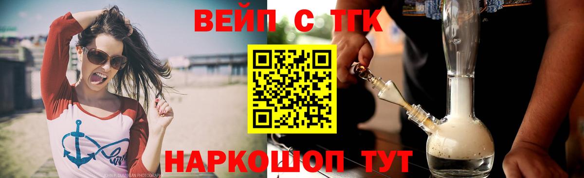Дистиллят ТГК Wax Новошахтинск